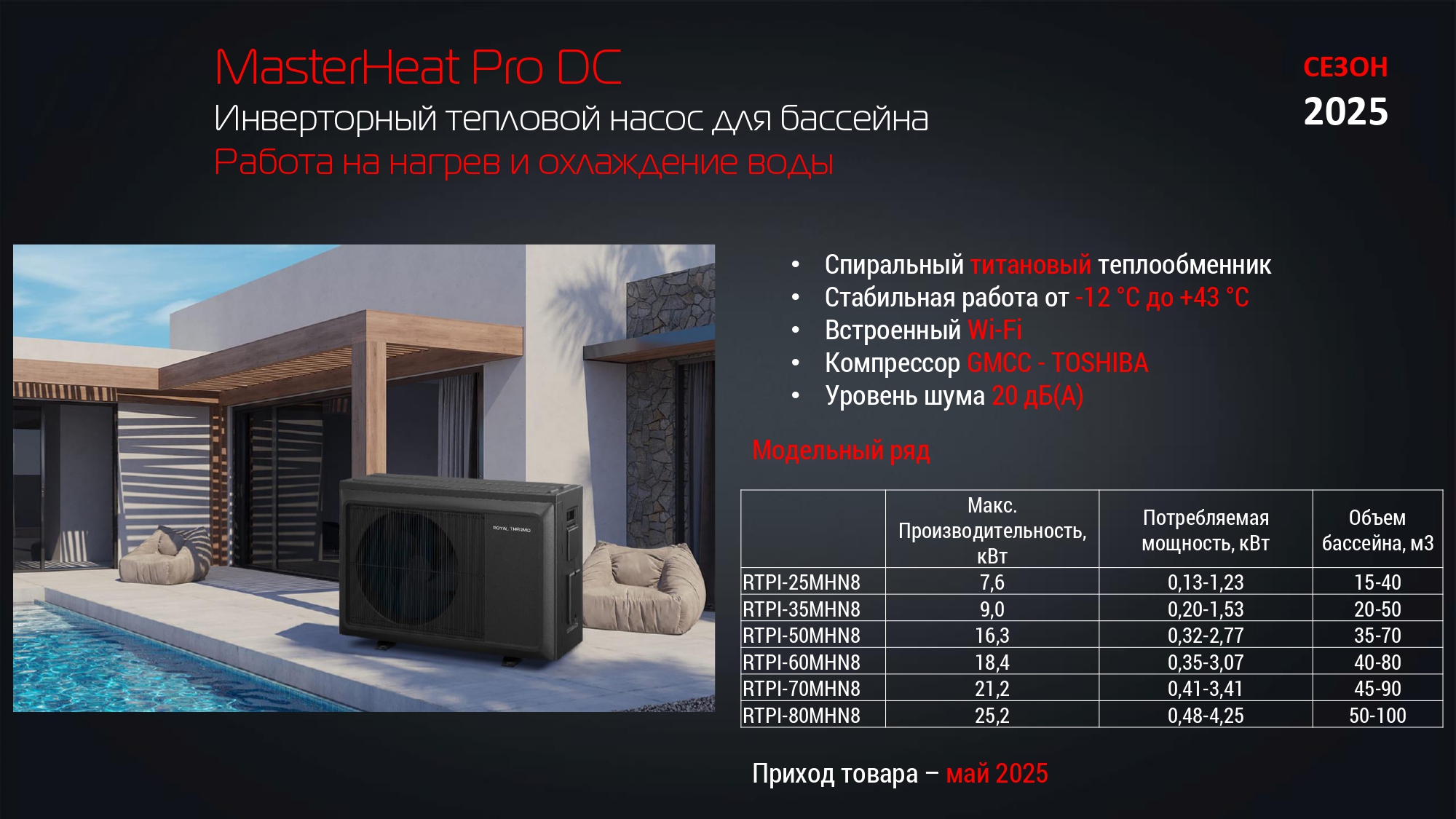 Изображение 11